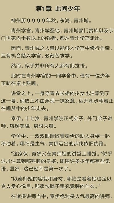 千千看书未删减版