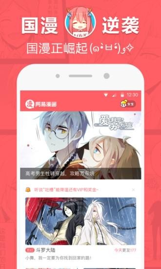 绅士全彩漫画3d版