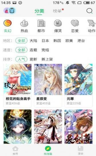 mimei漫画未删减版