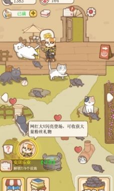 猫咪可爱小镇破解版