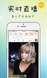 雪人直播聚合4.0版