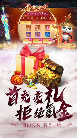 绯色修仙录无限仙玉修改内购版