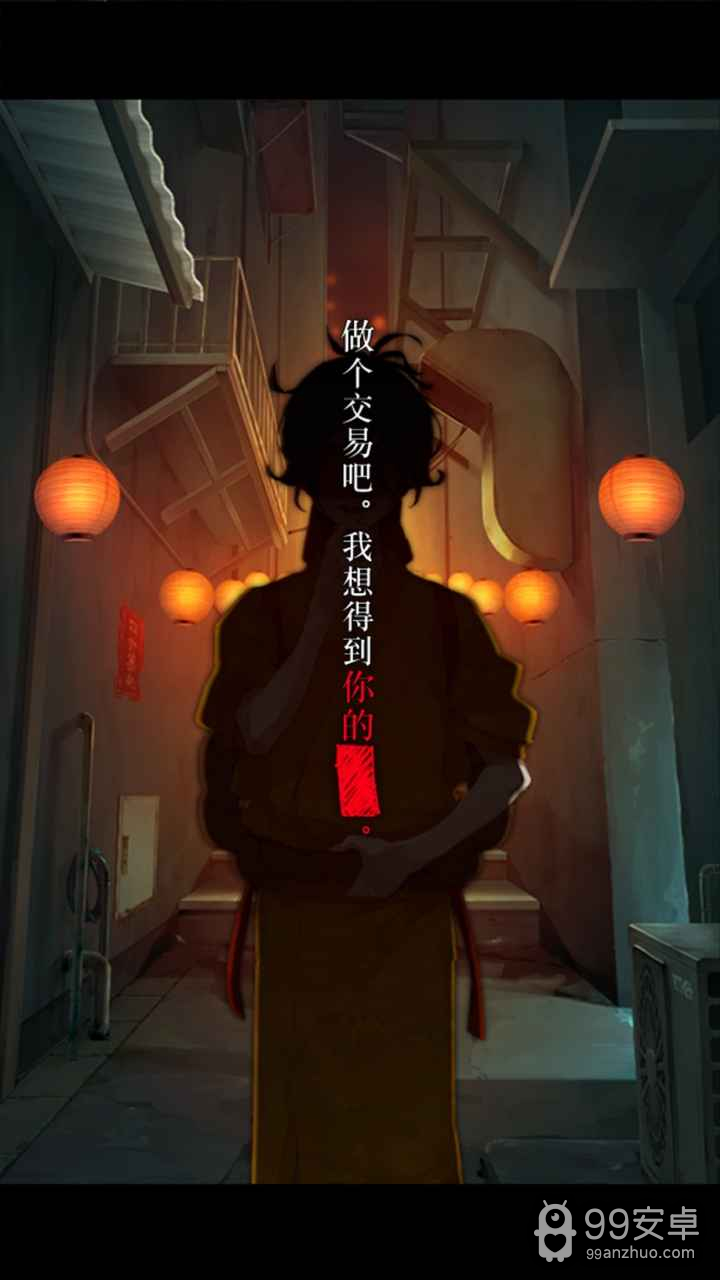 妖怪夜市测试版