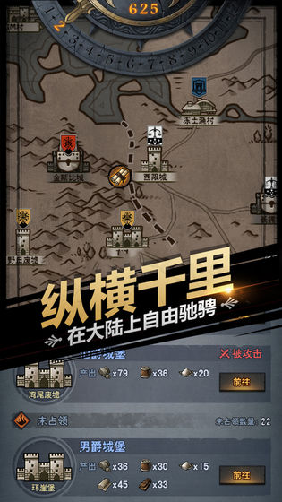 诸神皇冠免登录版