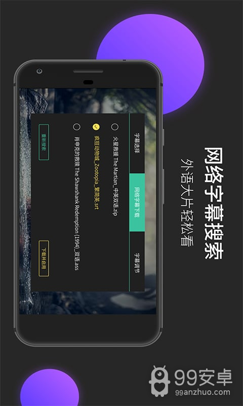 moboplayer简洁版