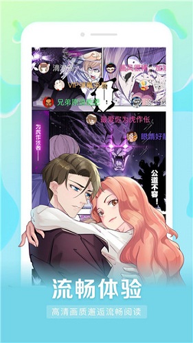 茄子漫画无限金币版