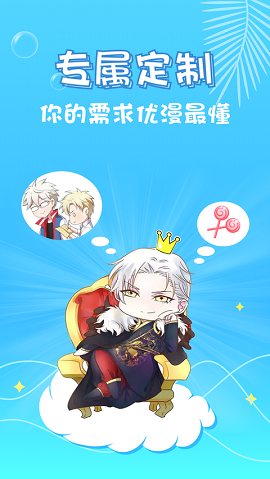 奇乐漫画无限阅币版