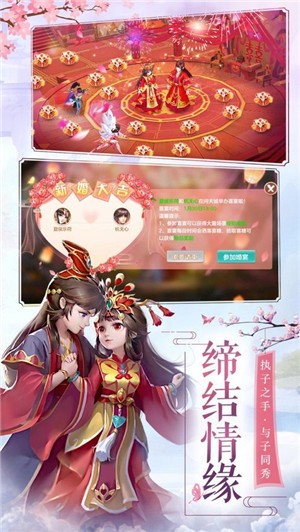 九脉仙祖