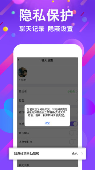 小舞会升级版