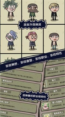 不要咬我无限生命版