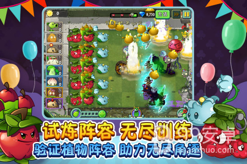 植物大战僵尸2经典版