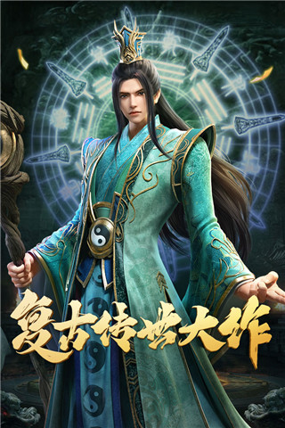 斩魔无双加强版