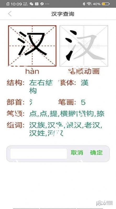 我就要答题