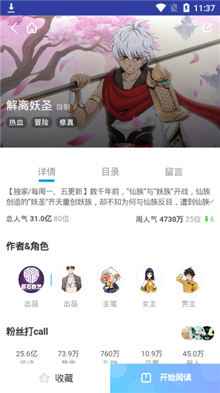 卡卡动漫无删减版