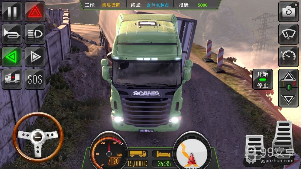 真实卡车模拟最新版