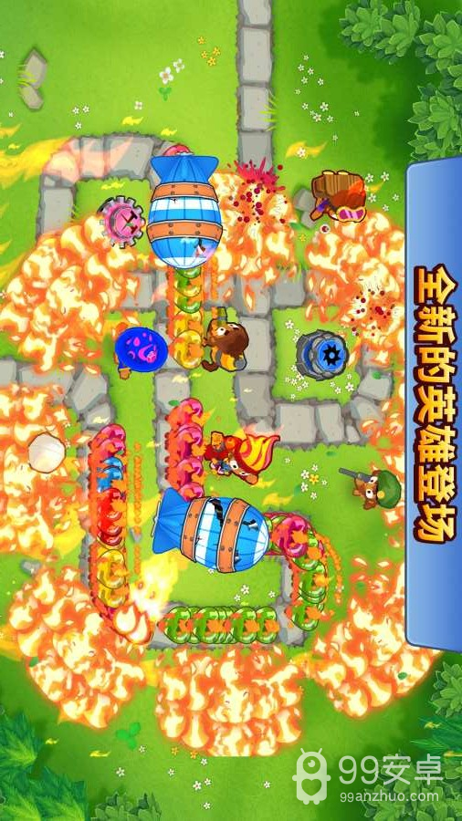 Bloons TD6免费版