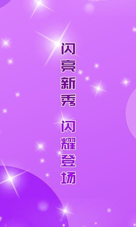 麦子直播会员版