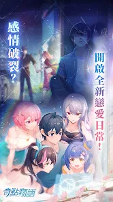 奇点时代公测完整版