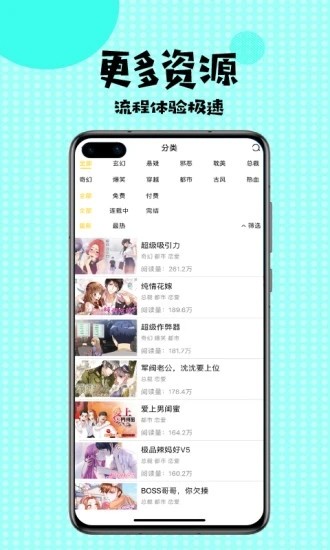 爱看韩漫无遮无修版