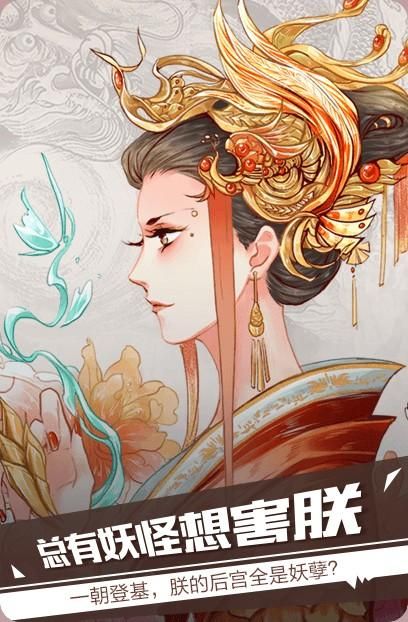 一零零一无限钻石版