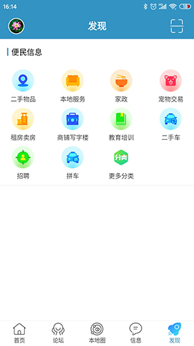 春秋网(许昌春秋网)