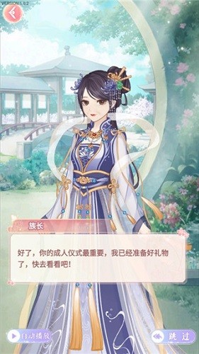 花舞蝶衣无限金币版