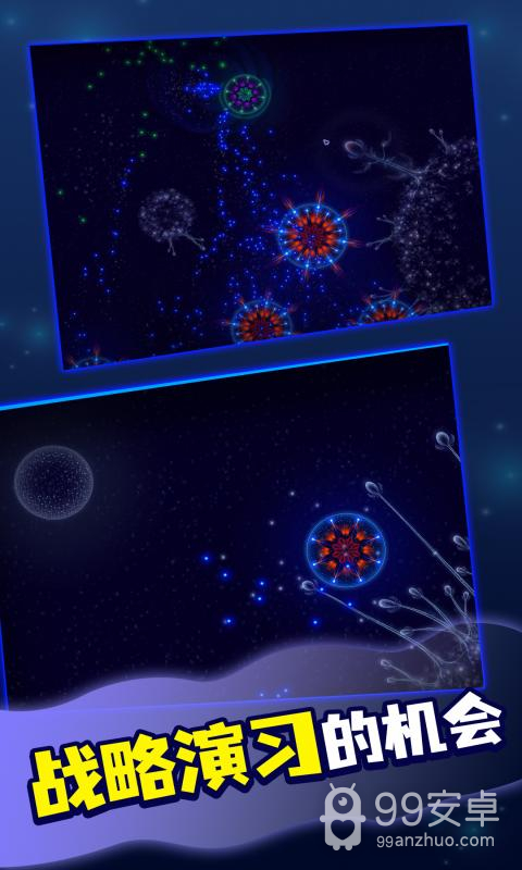 微生物模拟器无广告版