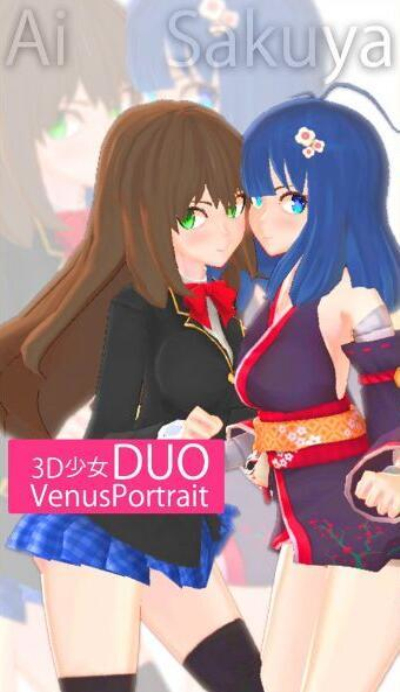 3D少女DUO2无限金币版