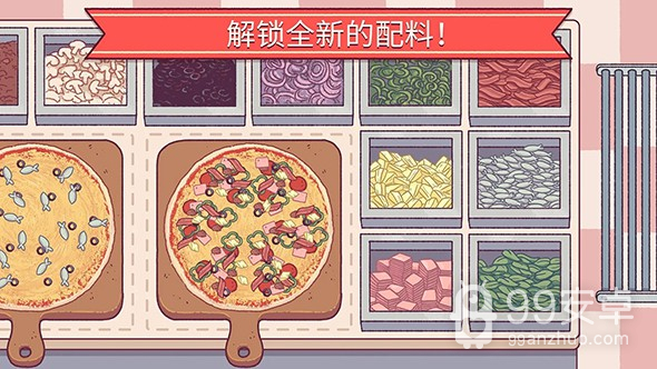 可口的披萨美味的披萨4.8.0版