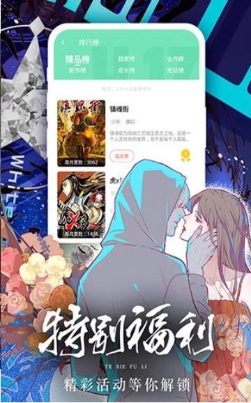 哔咔漫画下拉式