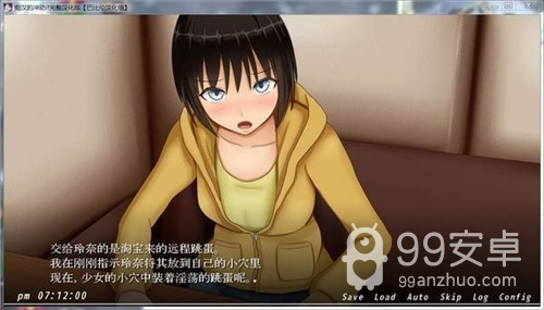 痴汉的冲动全cg解锁版