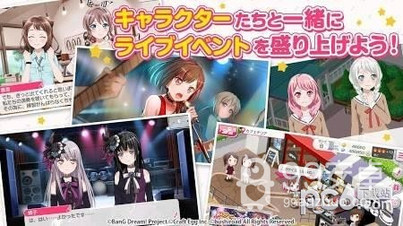 bang dream汉化版