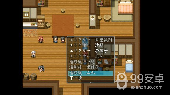 贤者之药对魔师v1.1.0