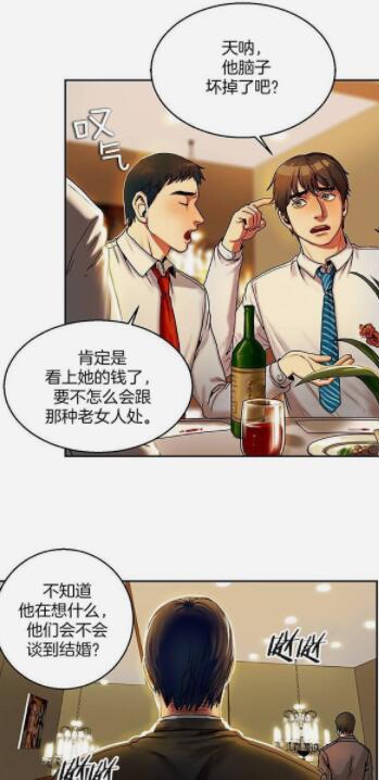 两代人的味道漫画无删减版