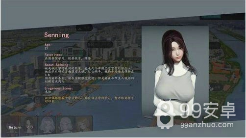 美德0.9版