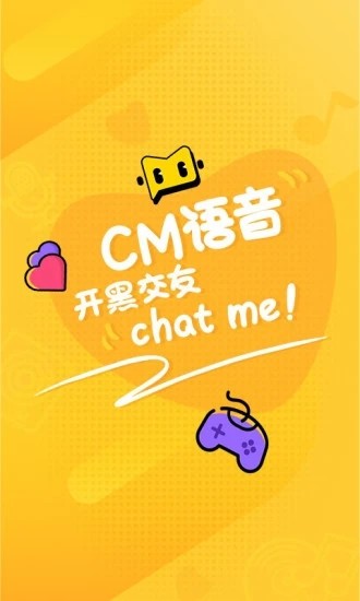 CM语音会员版