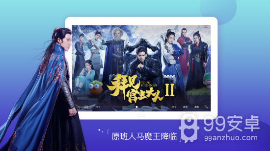 搜狐视频HD 5.8.0版
