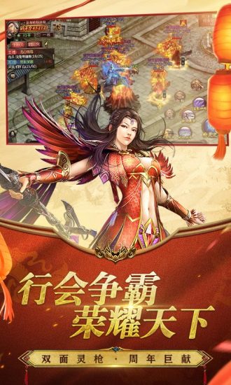 传奇世界 1.76复古金币版