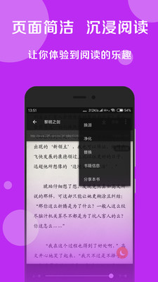 搜书大师svip解锁版