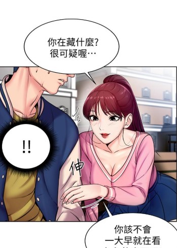 超市的漂亮姐姐漫画全集免费版