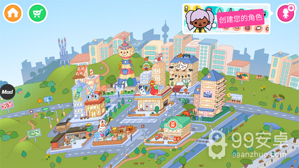 Toca Life World最新破解版