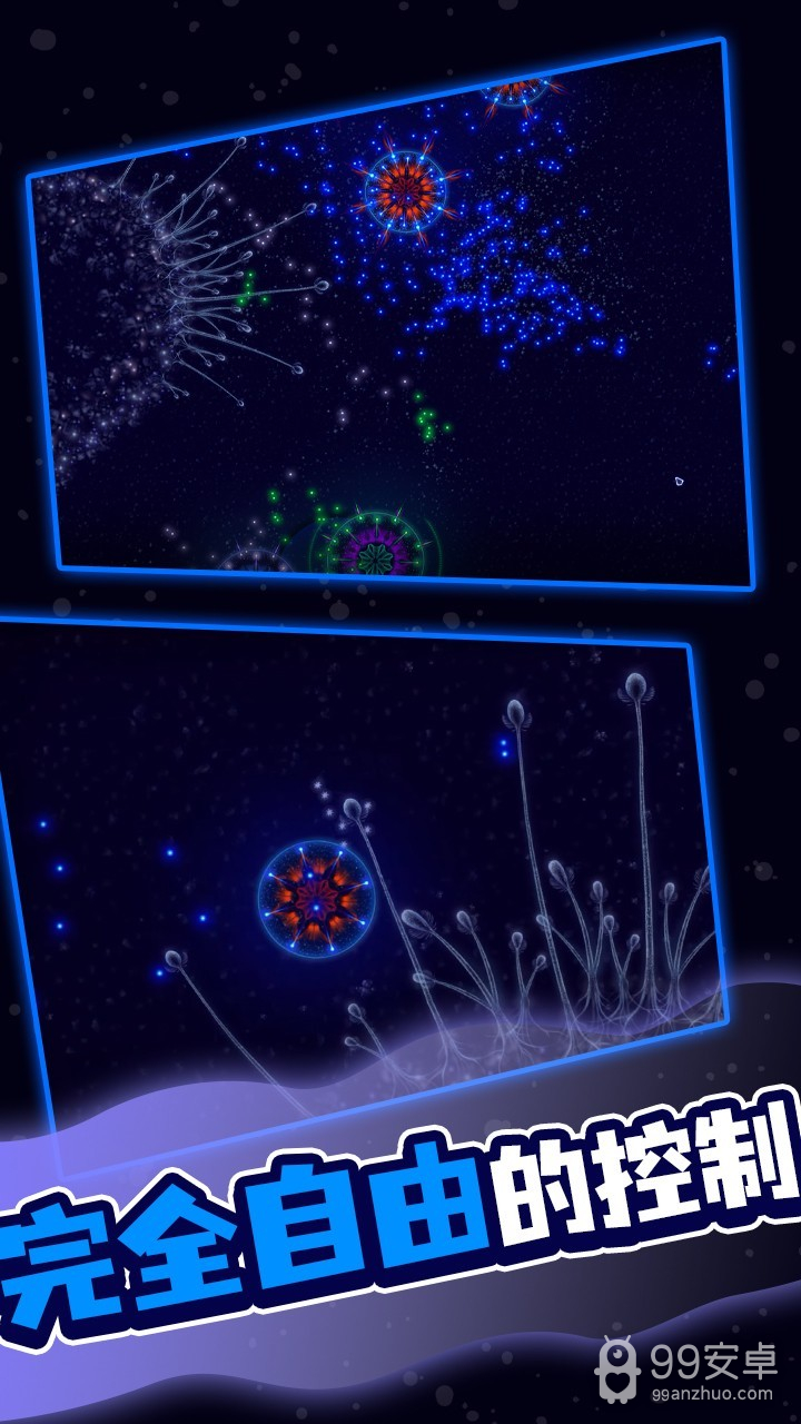 微生物模拟器国际版