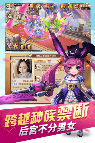 魔灵契约变态版