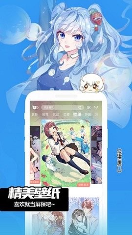 哒哒漫画免费阅读版