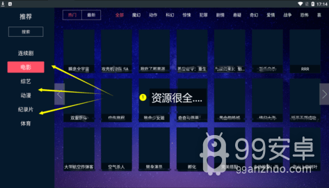 瓜子tv高清版