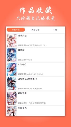 押切漫画完整版