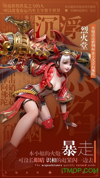 星云纪无限金币版