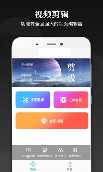 名优馆短视频3.0.0