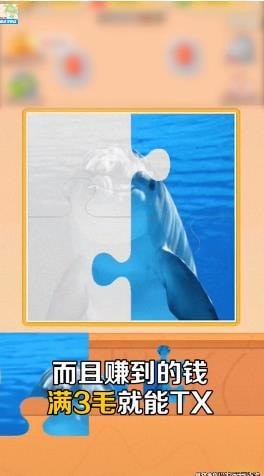 乐乐拼水果