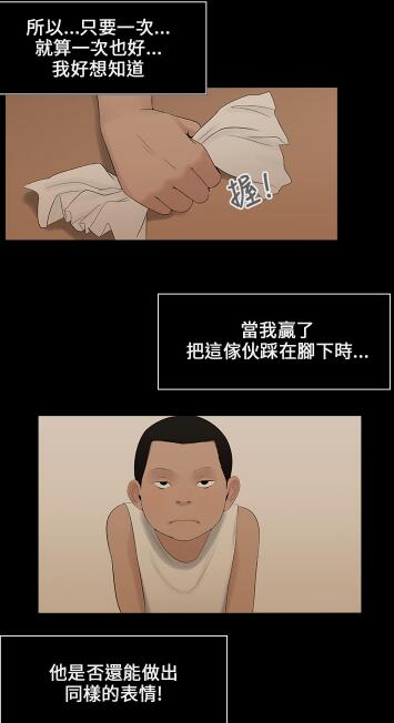 秘密日记漫画